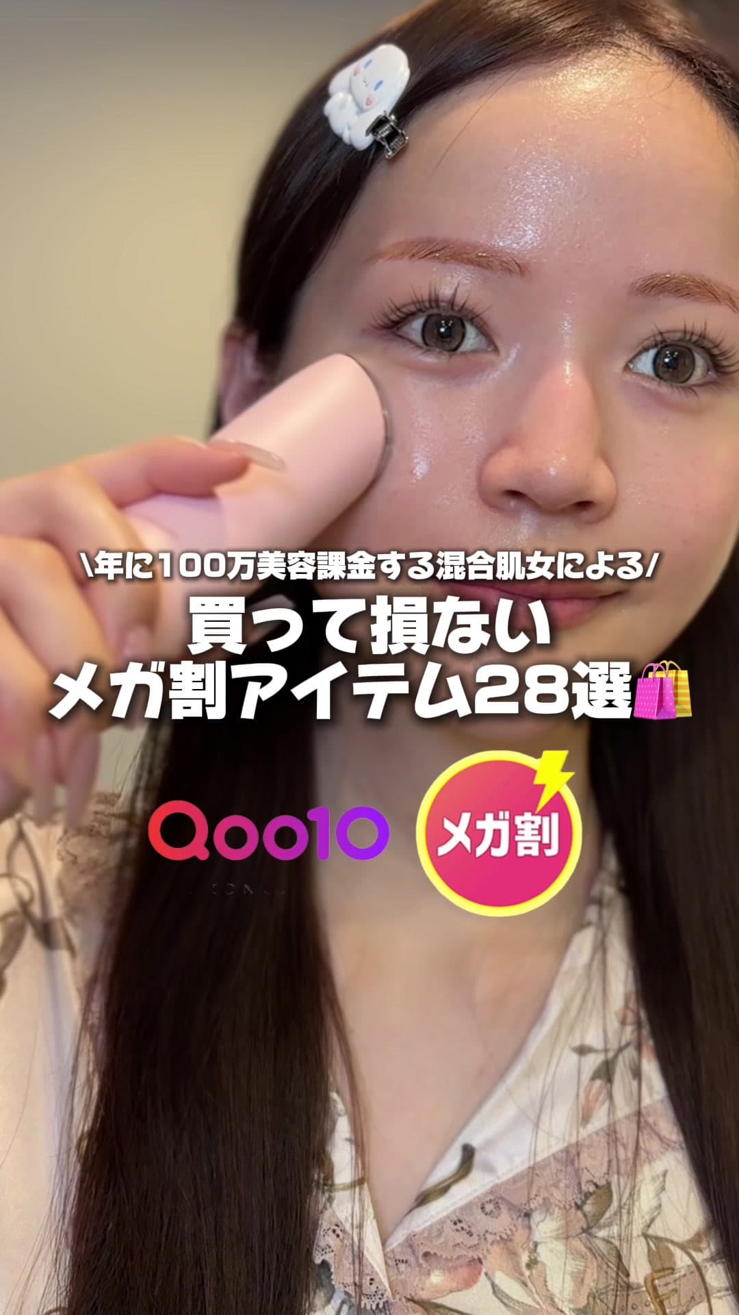 ゲームタイトルG 導入事例 UGC参考イメージ