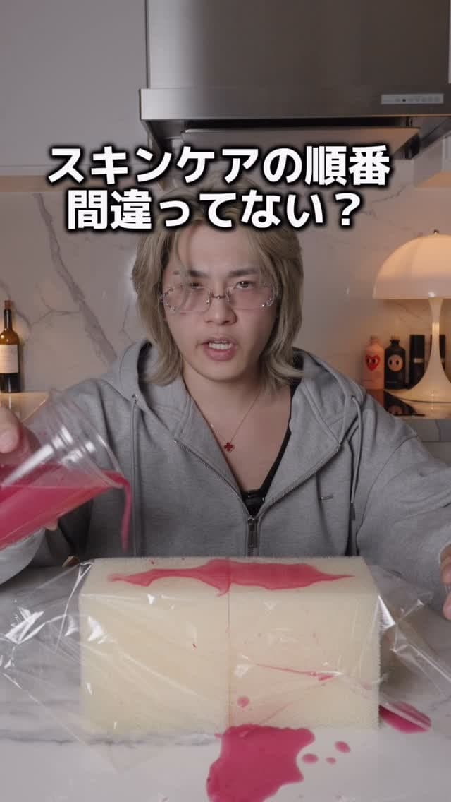 男性インフルエンサー スキンケア順番解説
