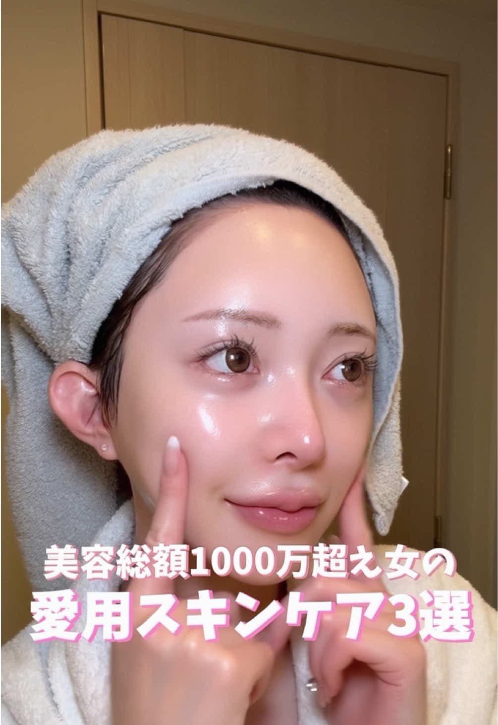 クリニック施術 ビフォーアフター投稿